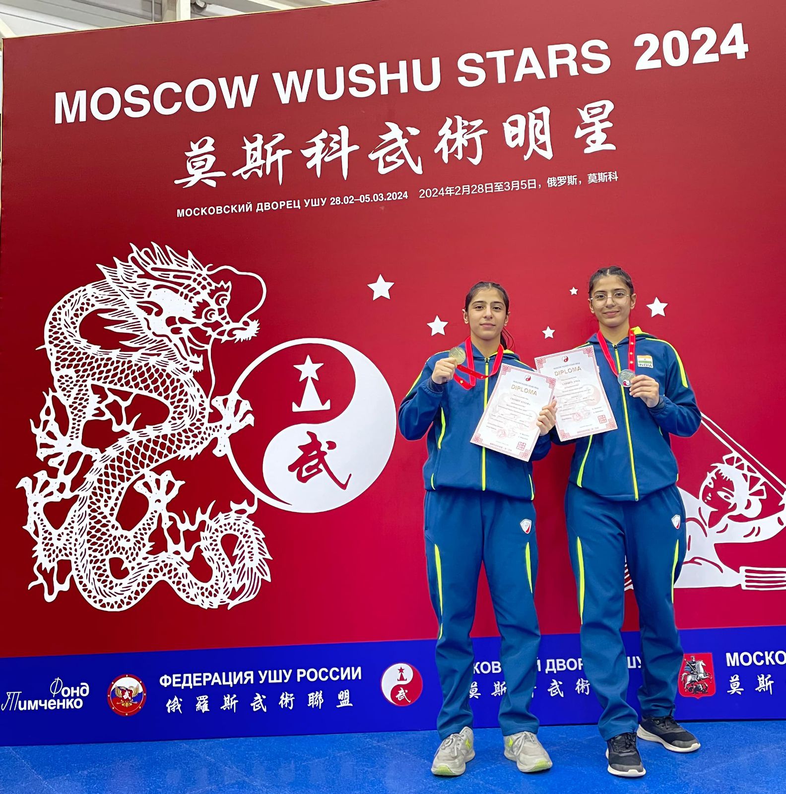 Wushu Sisters Ayeera, Ansa clinch Gold Medal at Russian Moscow Stars Wushu International Championship