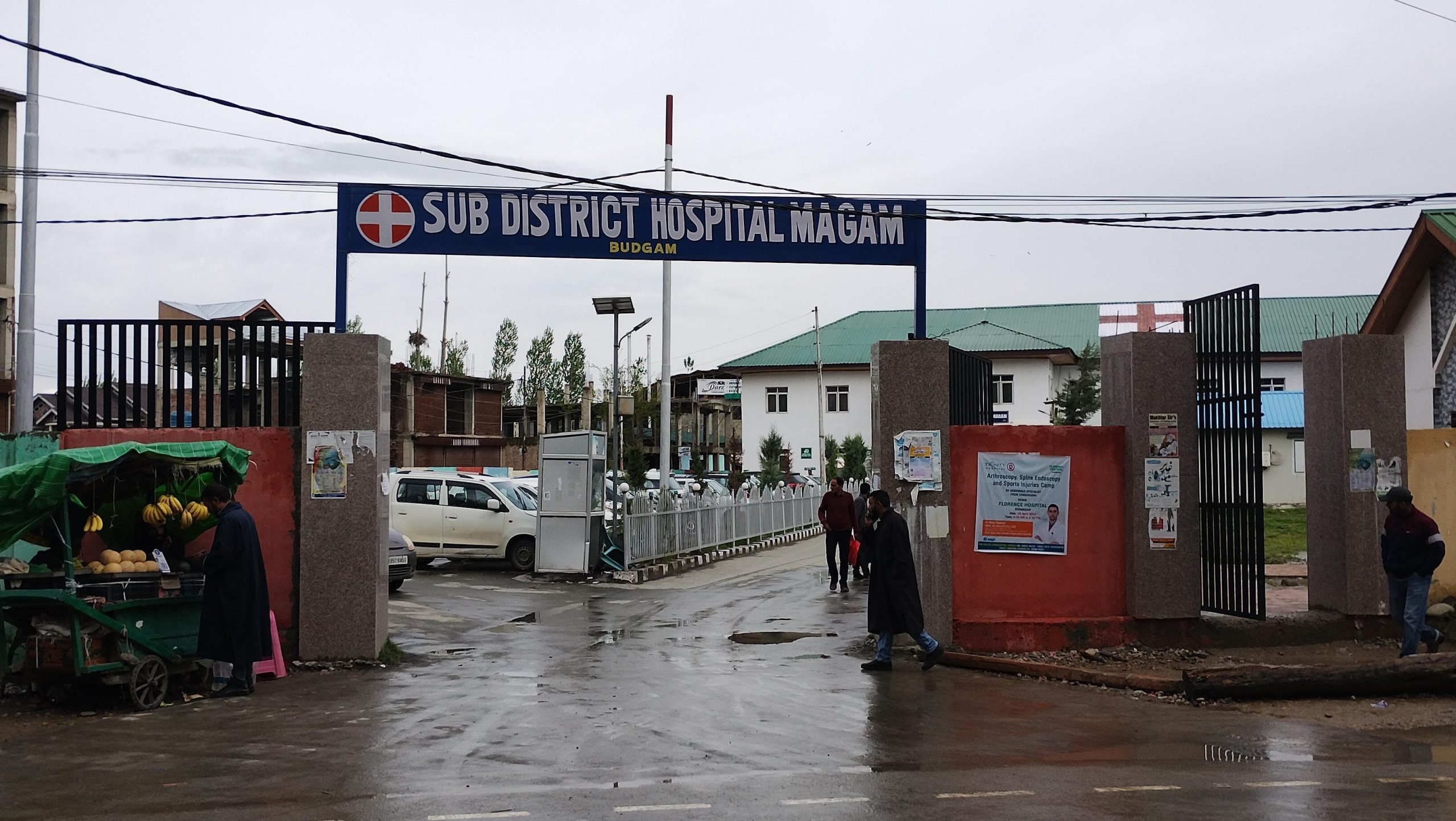 Residents urge ATM installation near SDH Magam for patient convenience