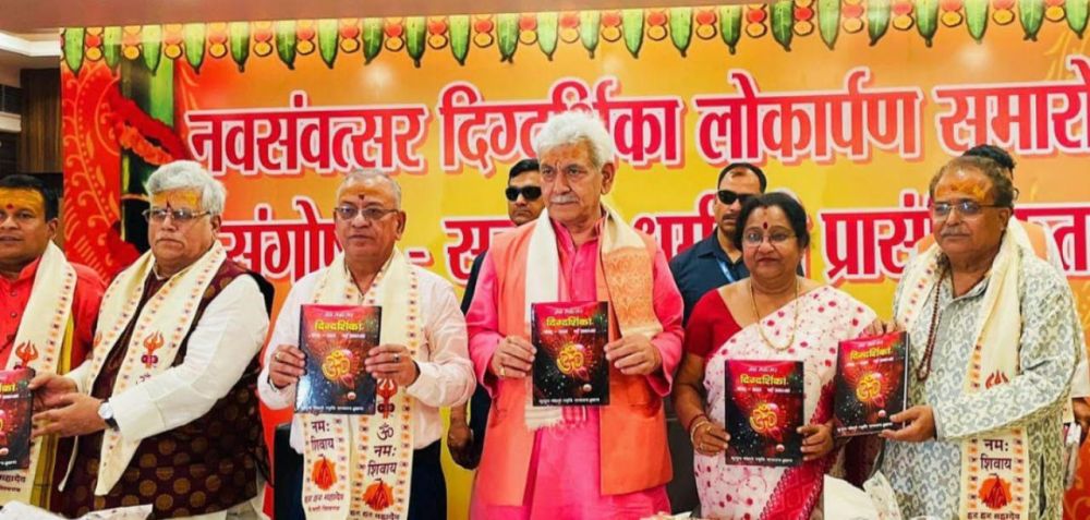 India shedding remnants of colonial past, witnessing cultural revival: LG Sinha