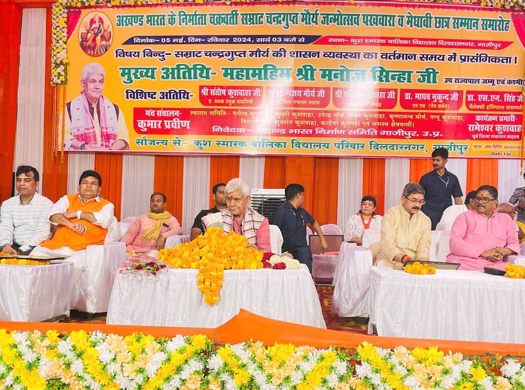 LG addresses seminar on legacy of Chandragupta Maurya’s good governance in shaping the modern administrative framework