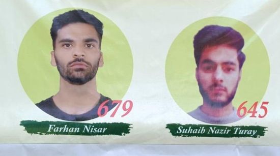 Two students from Boys Model Higher Secondary School Bijbehara qualify NEET 2024