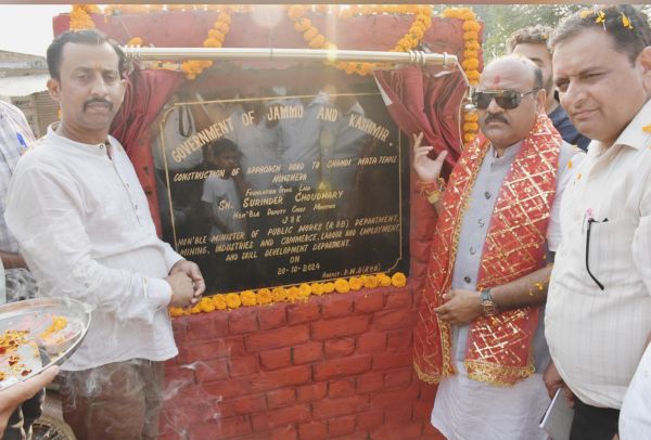 Govt committed towards inclusive infra development; lays focus on rural, religiously important areas: Surinder Choudhary