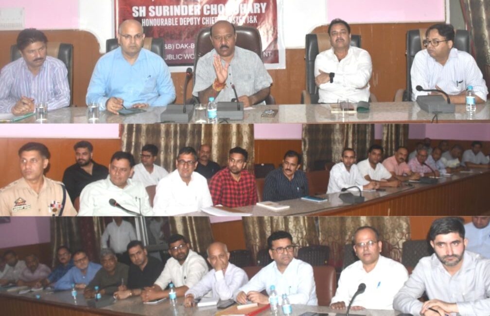 Dy CM holds introductory meeting with District Officers in Rajouri