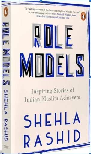 ‘Inspiring Indian Muslim Achievers’ 