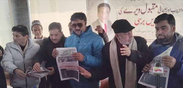 Makbool Veeray remembered on his 5th death anniversary