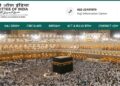Haj Committee of India opens application process for Haj 2026