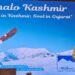 CM inaugurates Roadshow at Ahmedabad to promote J&K tourism