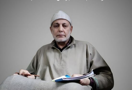 Aga Syed Muhammad Mousvi: Remembering a Spiritual Guide