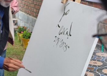 KAAF holds first-ever printmaking workshop at Harwan