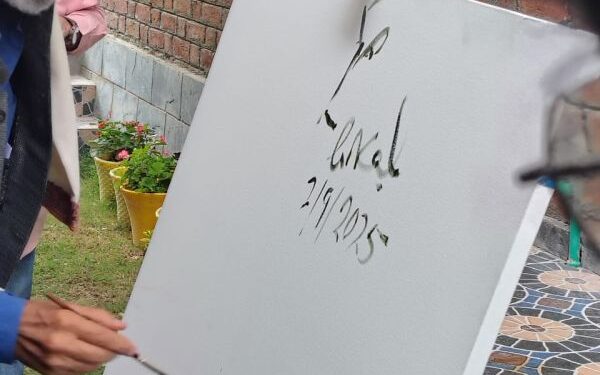 KAAF holds first-ever printmaking workshop at Harwan