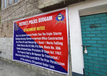 Office of banned Tehreek-e-Hurriyat Kashmir attached