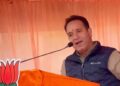 Sunil Sharma, Ashok Koul address nomination rally of Aga Syed Mohsin at Budgam
