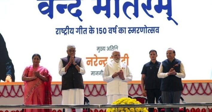 A Melody That Became a Movement: 150 Years of Vande Mataram