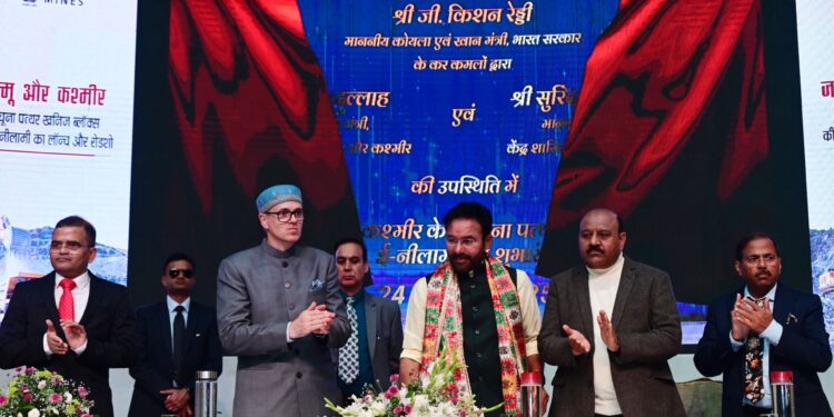 CM launches e-auction of seven limestone blocks in J&K