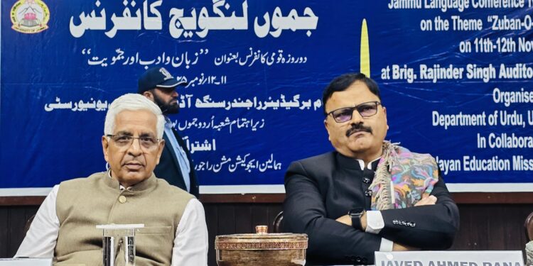 Rana inaugurates Jammu Language Conference at University of Jammu