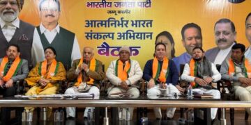 BJP stresses robust organizational and political work in office bearers, prabhari, seh-prabhari meet
