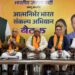 BJP stresses robust organizational and political work in office bearers, prabhari, seh-prabhari meet