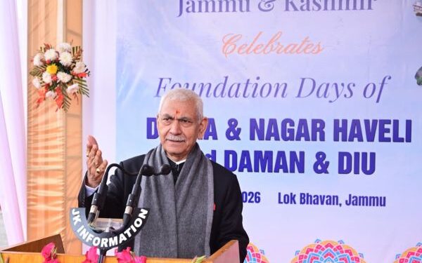 J&K Lok Bhavan celebrates Dadra and Nagar Haveli & Daman and Diu UT Day