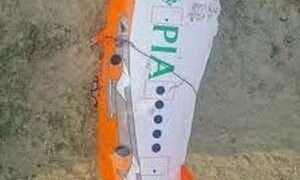 Aeroplane-shaped balloon with Urdu text found in Rajouri