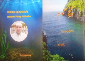 A Critical Review of Ganj-e-Gohar, Haji Ramzan’s Spiritual and Literary Masterpiece