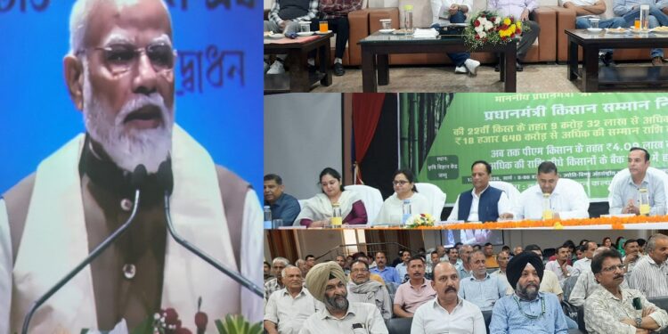 Live streaming of 22nd instalment of PM-KISAN held at Baba Jitto Kisan Kendra, Jammu