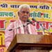 India moving decisively towards becoming developed nation: LG Sinha