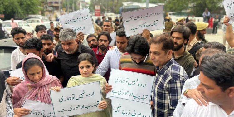 PDP protests removal of Urdu as mandatory language from J&K revenue records