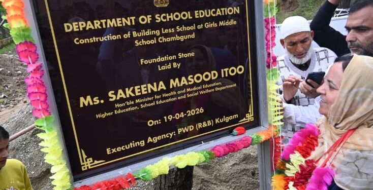 Sakeena Itoo lays foundation stone for additional classrooms at Girls School in Kulgam