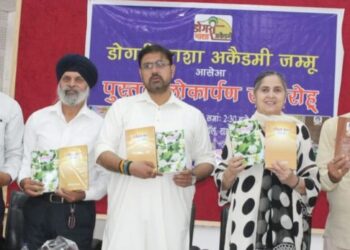 Minister Satish Sharma releases four Dogri Books, calls for promotion of mother tongue