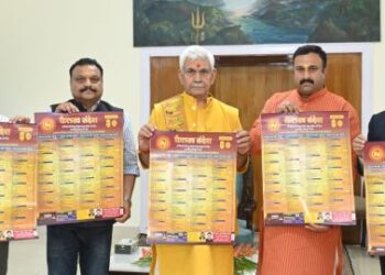 LG releases ‘Kailakh Sandesh Panchang Calendar’