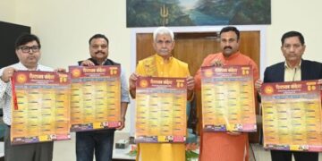 LG releases ‘Kailakh Sandesh Panchang Calendar’