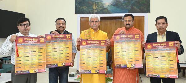 LG releases ‘Kailakh Sandesh Panchang Calendar’