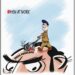 Cartoon