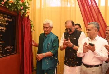 LG emphasizes integrating ancient Vedic wisdom with modern education
