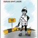Cartoon