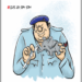 Cartoon