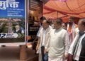 BJP holds exhibition in Jammu to mark 12 years of Modi government