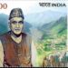 An Icon of Tribal Awakening, Patriotism, and Social Change