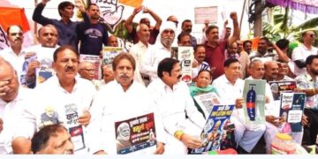 Congress stages protest against price rise in Jammu