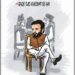 Cartoon