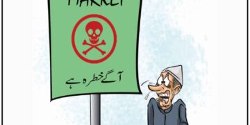 Cartoon