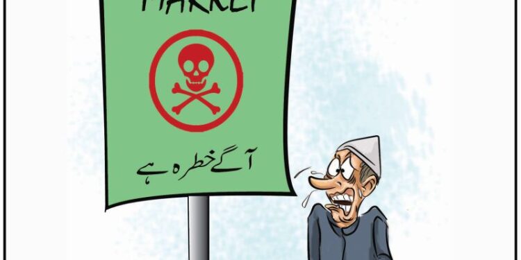 Cartoon