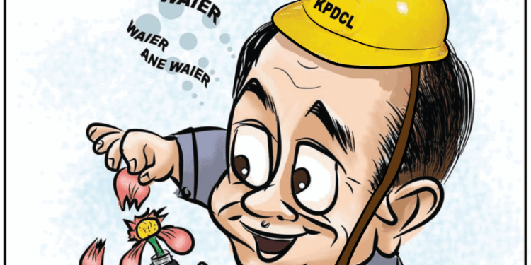 Cartoon