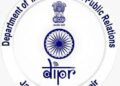DIPR invites entries for inaugural J&K international film festival