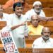 Parl passes bill making insult to Vande Mataram punishable offence; LS sees brief debate amid din