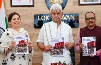 21st century will welcome youth capable of integrating knowledge from multiple fields: LG Sinha