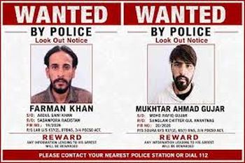 Two undertrials who escaped from Srinagar Central Jail arrested in Rajasthan