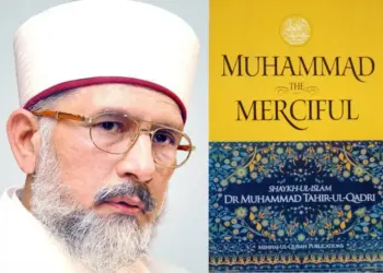 Book Review: MUHAMMAD (pbuh) The Merciful 