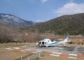 Helipad, waiting lounge to come up in Poonch’s Qasab village