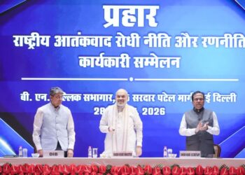 HM Shah unveils national counter-terror strategy, launches extradition portal